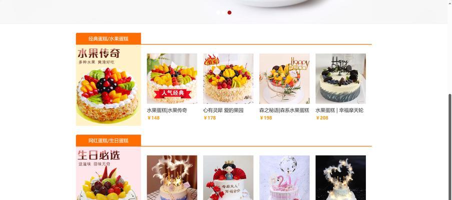 HTML网页框架有哪些？如何选择适合的框架？