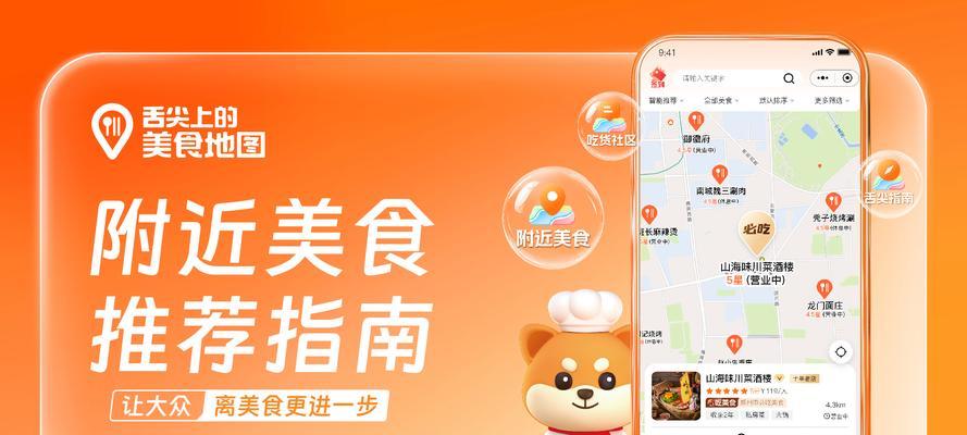 餐饮业网站怎么做营销？如何有效吸引顾客？