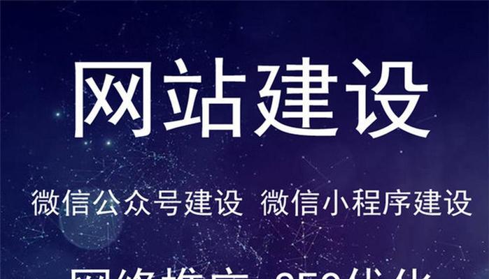 如何做网络推广网站？有效提升网站流量的策略有哪些？