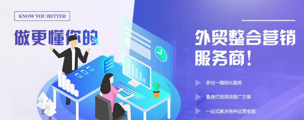 营销网站推广电话怎么打？有效沟通的技巧有哪些？