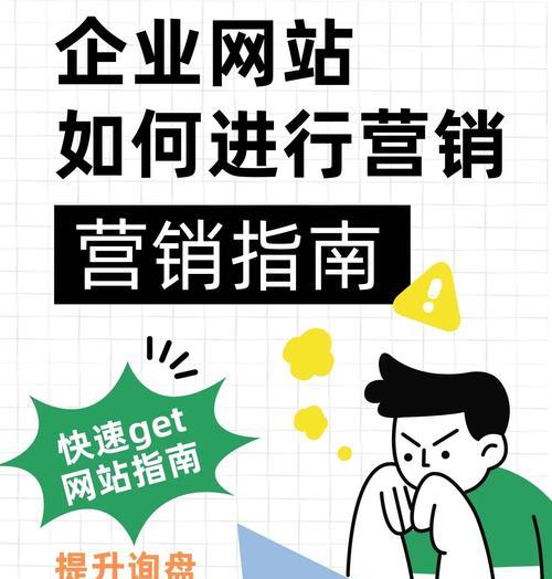 营销网站推广电话怎么打？有效沟通的技巧有哪些？
