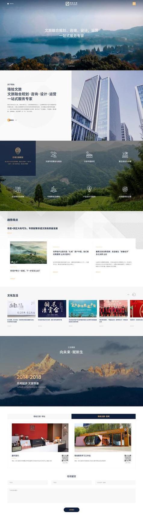 如何找服装行业网站推广？有效推广策略有哪些？