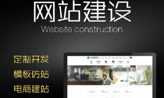 产品推广网站如何建成？需要哪些步骤和注意事项？