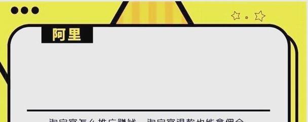 网站淘宝客如何推广？有哪些有效策略和常见问题解答？