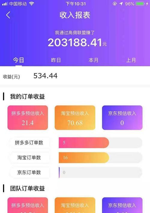 网站淘宝客如何推广？有哪些有效策略和常见问题解答？
