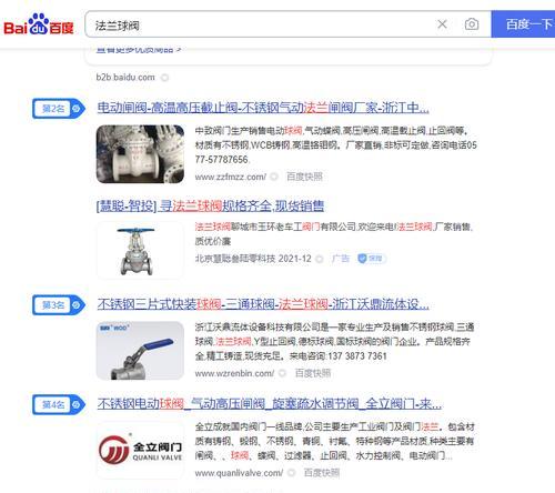 给你一个网站如何做推广？有哪些有效的推广策略？