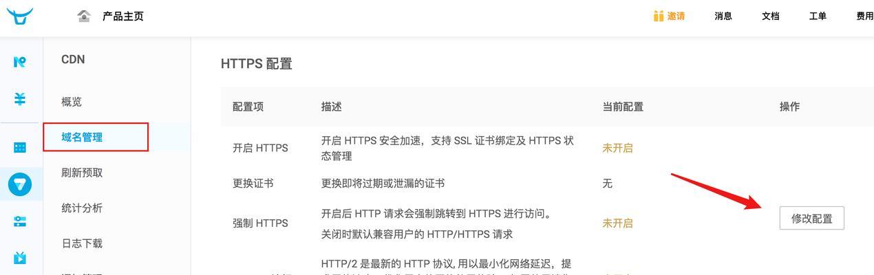 给你一个网站如何做推广？有哪些有效的推广策略？