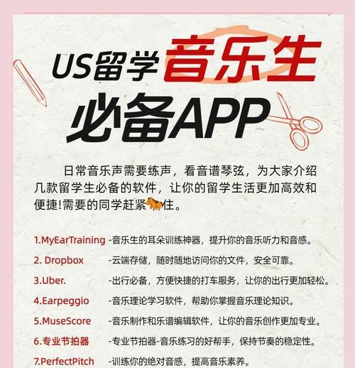 音乐网站如何推广？有哪些有效的推广策略？