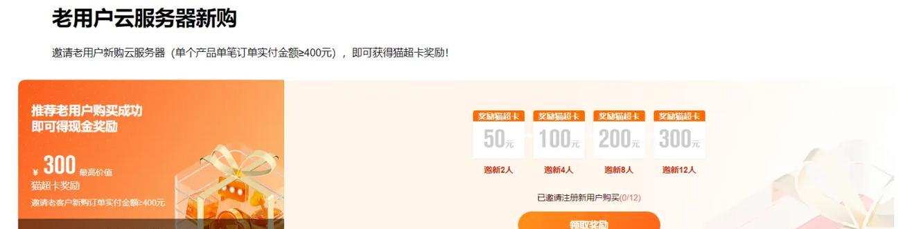 如何推广一个返佣网站？有效策略和常见问题解答是什么？