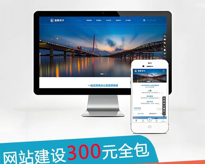 东胜区如何做网站推广？有哪些有效方法和策略？