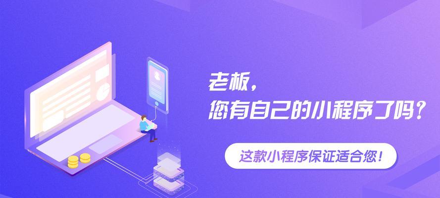 传统行业如何推广网站？有效策略有哪些？