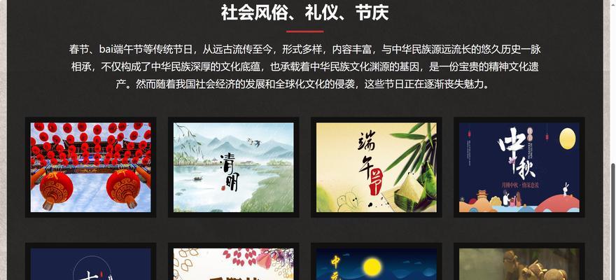 传统行业如何推广网站？有效策略有哪些？