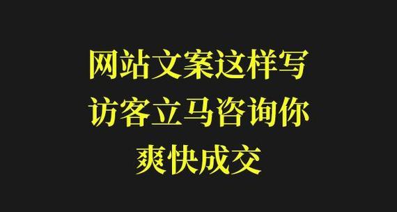 复古营销文案网站怎么写？如何打造吸引人的复古风格内容？