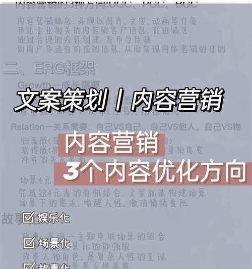 复古营销文案网站怎么写？如何打造吸引人的复古风格内容？