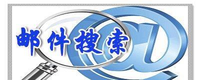 网站关键词优化怎么找？如何有效提升网站SEO排名？