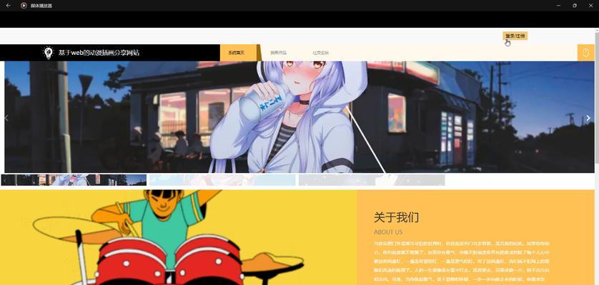 动漫博客网站内容怎么写？如何吸引并留住读者？