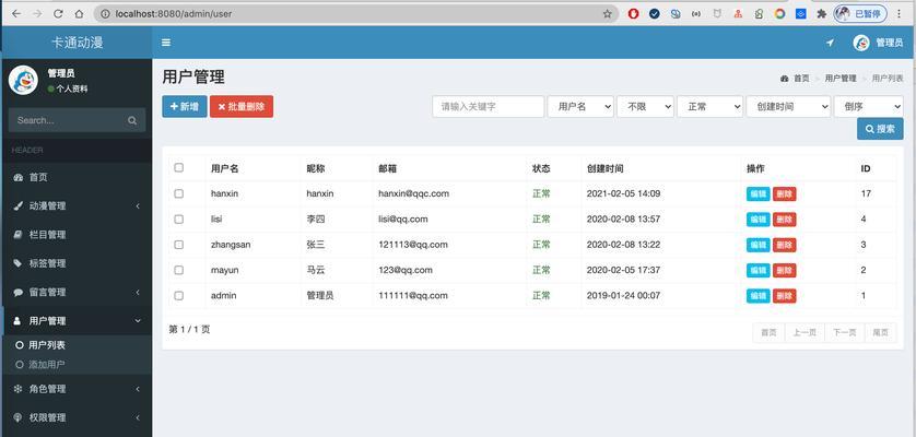 动漫博客网站内容怎么写？如何吸引并留住读者？