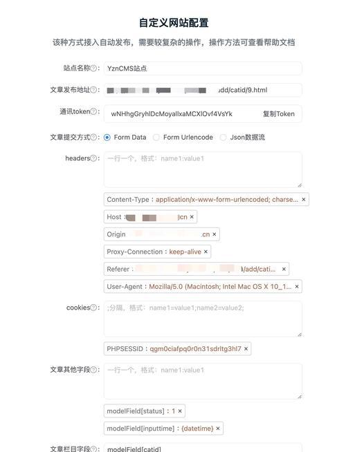 如何保持网站关键词排名稳定？有效策略有哪些？