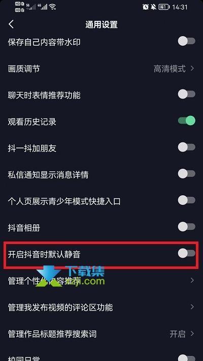 抖音博客网站推荐怎么设置？设置过程中遇到哪些常见问题？