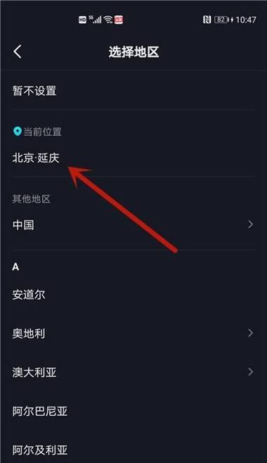 抖音博客网站推荐怎么设置？设置过程中遇到哪些常见问题？