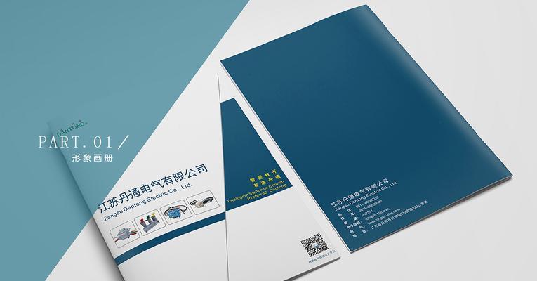 枝江网站如何推广？有哪些有效的推广策略？