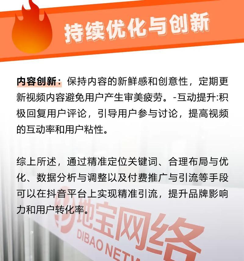 网站关键词推广如何做？有效策略和常见问题解答？