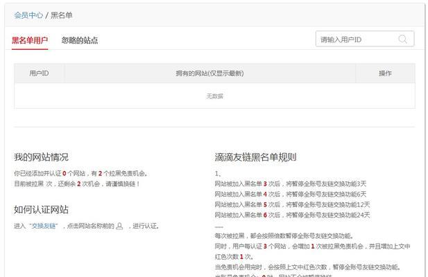 网站优化推广如何实现盈利？有哪些有效策略？