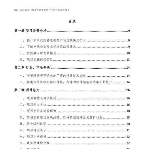 网站设计诉求分析报告怎么写？如何准确捕捉用户需求？
