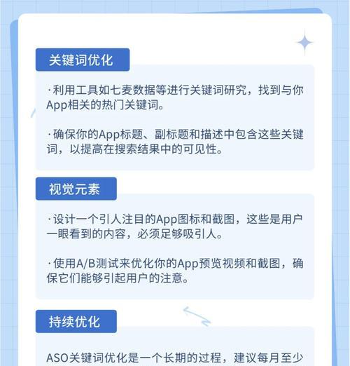 网站关键词优化方法是什么？如何有效提升SEO排名？