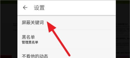 设置网站关键词怎么设置？有哪些技巧和最佳实践？