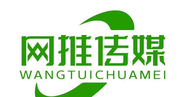 贵州网站如何做网络推广？有哪些有效方法？