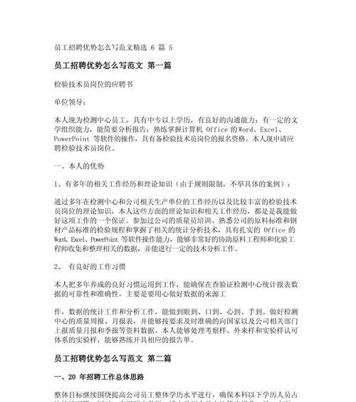 网站优势分析怎么写？如何凸显网站独特卖点？