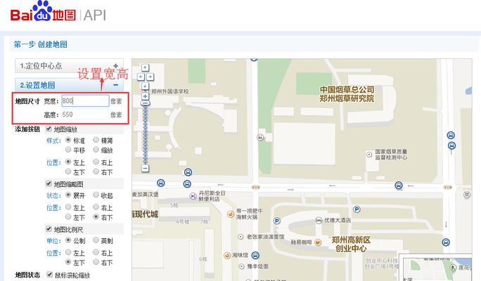 公司网站地图标注不完整会受到什么处罚？