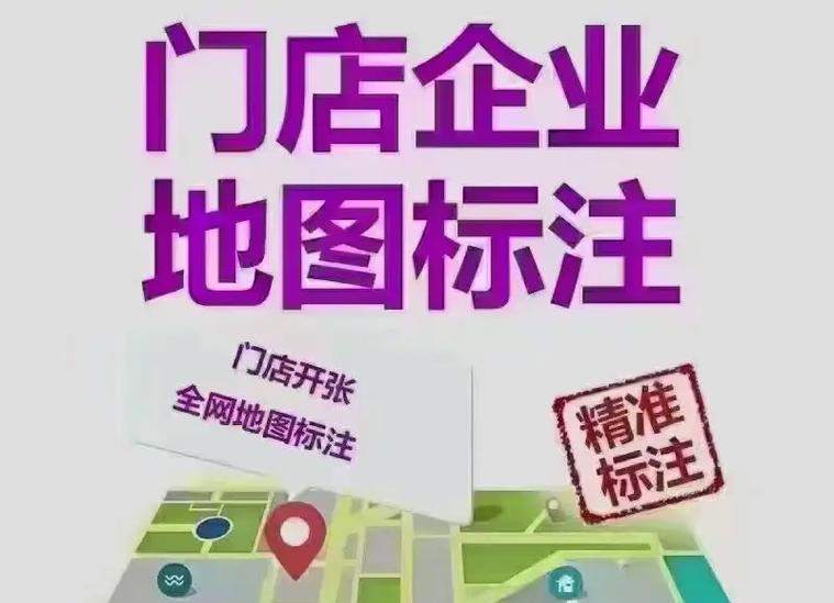 公司网站地图标注不完整会受到什么处罚？