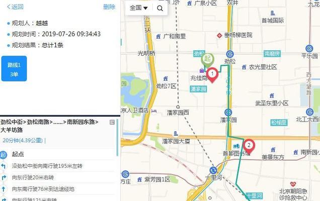 公司网站地图标注不完整会受到什么处罚？