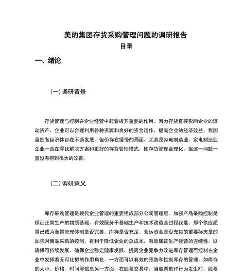 网站广告事例分析论文怎么写？如何深入分析广告效果？