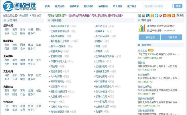 怎么在网站查关键词？网站关键词查询的正确步骤是什么？