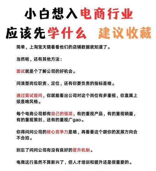 网站如何做推广运营助理？有哪些有效的推广方法？