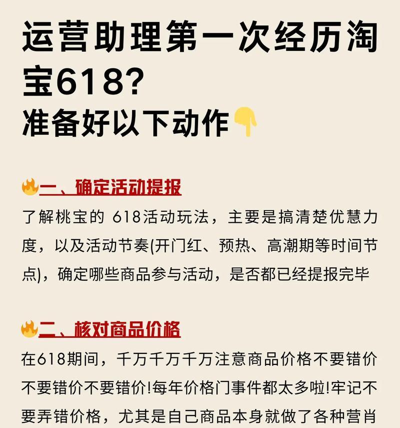 网站如何做推广运营助理？有哪些有效的推广方法？