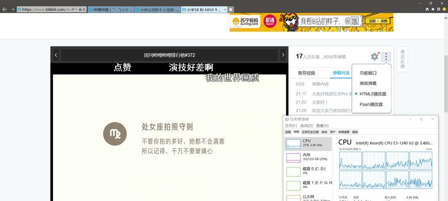 HTML5的优势是什么？为什么开发者更倾向于使用HTML5？
