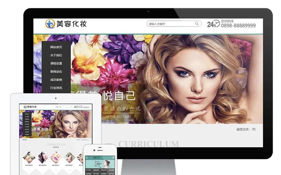 如何免费做网站推广？有哪些有效策略？