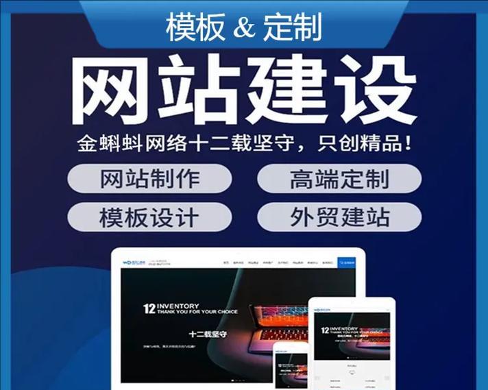 如何免费做网站推广？有哪些有效策略？