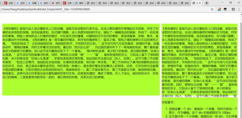 HTML语言有哪些规则？如何正确使用HTML标签？