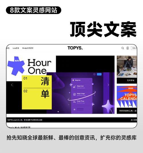 营销网站维护文案怎么写？如何确保内容吸引用户？
