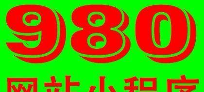 如何给女朋友做网站推广？推广网站的五个有效步骤是什么？