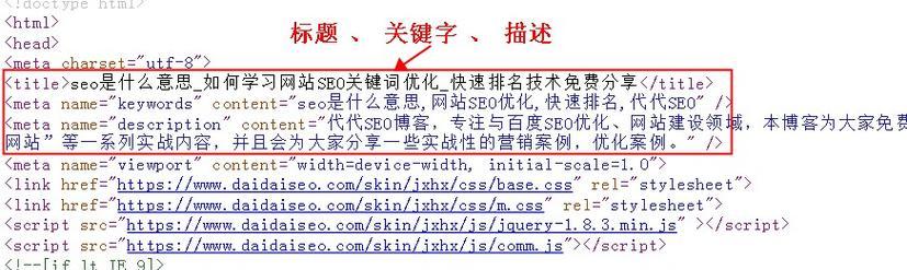 网站关键词密度怎么设？优化关键词密度的正确方法是什么？