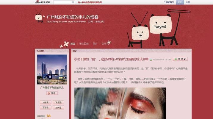 新浪博客提交网站的步骤是什么？提交后多久能被收录？
