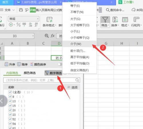 WPS表格导入网站数据分析的方法是什么？遇到问题如何解决？