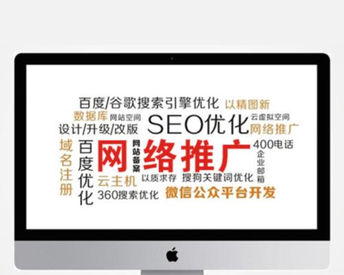 新建网站如何推广文章