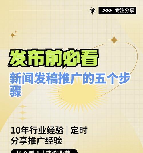 新建网站如何推广文章